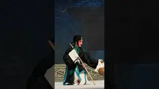 西豫演出樊戏女贞花又名麻疯女传奇孙花蕊扮演麻疯女邱丽玉乞讨讨饭