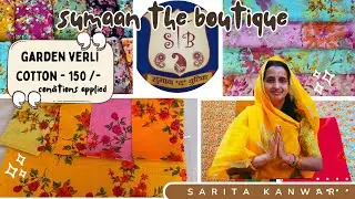 garden vareli cotton sale dhamaka selling in old price for 3mtr🔥🔥🔥 book fast