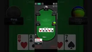 Poker Stars . Sit and Go . Limit Omaha Hi Lo . Покер Старс. Сит энд Гоу. Лимит Омаха Хай Лоу. 1 из 6