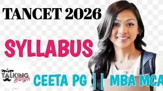 TANCET 2026 || Программа вступительных экзаменов MBA и MCA || Программа вступительных экзаменов T...