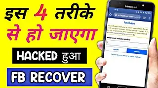 4 Ways to Recover Facebook Account in 2022 | Facebook Recover Kaise Karen by Tricker Amit