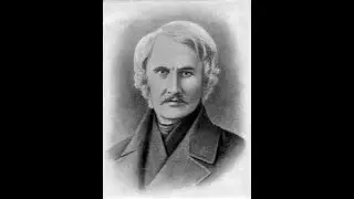 Эдуард Александрович Эверсман
