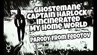 Ghostemane - Captain Harlock Incinerated My Home World. (Parody from Fedotov)