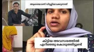 👉മാടമ്പള്ളിയിലെ യഥാർത്ഥ മനോരോഗി ഇയാളാണ് 🤨 Behind the Truth / Rifana Rafeeque 