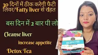 TEACURRY FATTY LIVER TEA  HONEST REVIEW  || REVIEW BY beauty with Preeti @teacurry