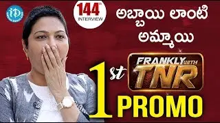 Actress Hema Exclusive Interview - Promo #1 ||  Frankly With TNR #144