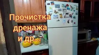 The refrigerator is broken. At home.