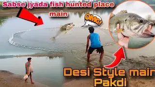 Desi Unique style 🔥Fish Catch In India's best hunting fishing place 💦🐋🐟 |