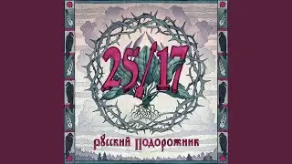 Волчонок