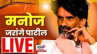 Manoj Jarange LIVE: जरांगेंचा सरकारवर हल्लाबोल Mumbai Maratha Protest | CM Fadnavis