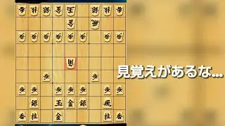将棋クエスト実況　対早石田