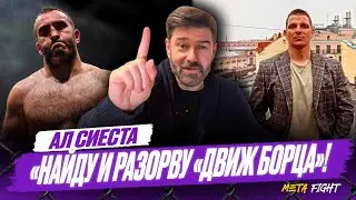Вся ПРАВДА о КОНФЛИКТЕ с Сульяновым | «Я САМЫЙ НАСТОЯЩИЙ из ВСЕХ российских промоутеров!»