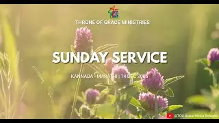 Sunday Service | Kannada - Marathi | 14 Dec 2025 | TOG Media