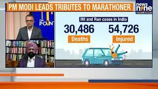 World&rsquo;s Oldest Marathon Runner Passes Away | Hit & Run Cases in India | Kartikeya Sharma Explains