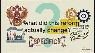 The 1870 Urban Reform & Urban Environment