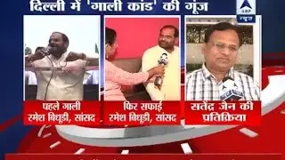 Such use of language is not right, Satyendra Kumar Jain on Ramesh Bhaduri's abusive words