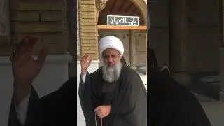 باب الثعبان