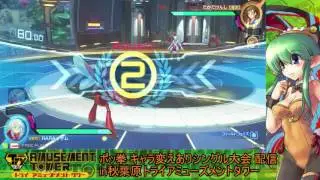 Toratawa 1on1: RARA (Scizor) vs Kinuko (Mewtwo)