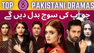 Top 8 Pakistani dramas with unique story | Top 8 Pakistani dramas | Best Pakistani dramas