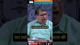 Concept सोपी करून शिकवणं #RajivTambe #DrAnandNadkarni #AvahanIPH #HappyLearning
