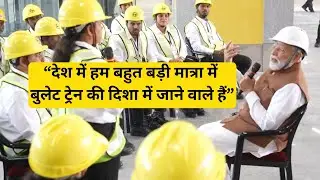 PM Modi Reviews Bullet Train Project in Surat, Calls for &lsquo;Blue Book&rsquo;