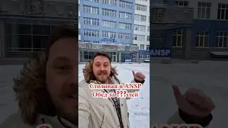 part1🥣Столовая в ASNP обед за ??? лей🐠🥨#chișinău #обзор #cantina #dnevnik_moldovana #еда #едакишинев