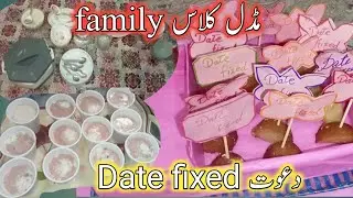 Wedding date fixed ceremony 🎑|| middle class family Shadi ki date fixed dawat|| #weddingdatefixed