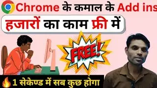 Google Chrome Tips & Tricks || google chrome tips and tricks