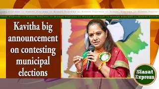 Kavitha big announcement on contesting municipal elections | Siasat Express @ 04pm | 21-Jan-2026