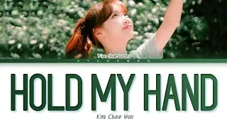 Kim Chae Won Hold my hand (Cover) Lyrics (Color Coded Lyrics)