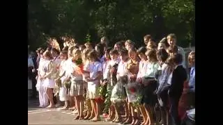 1 Вересня 2007 року. Верхньобілківська ЗОШ, Частина 1.