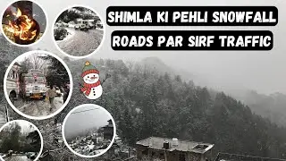 Shimla ki Pehli Snowfall ❄️☃️ | Roads par Sirf Traffic 😵&zwj;💫🚗 | Vlog-37