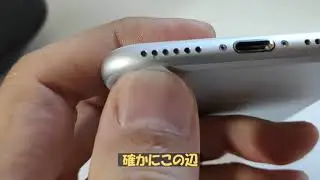 【中古ランクBとは】イオシスで買ったスマホ（iPhone7）の「中古ランクB」の状態はこんな感じ