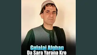 Da Sara Yarana Kro