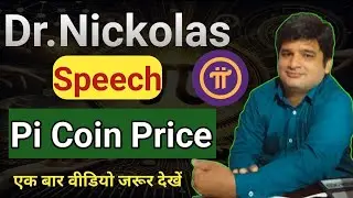 Dr Nickolas Speech Consensus 2025 | Pi Network Latest Update | Pi coin price prediction ||