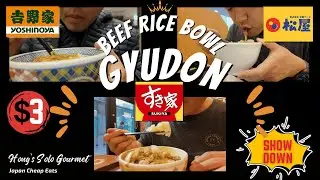 $3 Gyudon Show-Down: Yoshinoya vs Sukiya vs Matsuya | Who Makes the Best Gyudon (Beef Rice Bowl)?🥩🍚