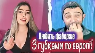 ЧАТ РУЛЕТКА ПРАНК на песню 