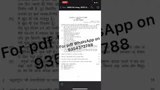 MHD 04 HINDI MEDIUM SOLVED ASSIGNMENT 2022-23 FOR PDF WHATSAPP ON 9354372788