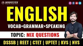 ENGLISH MIX MCQ | REET UPTET KVS DSSSB SUPERTET | Class-36 | Rohit Vaidwan Sir |