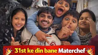 Paper Gaya 😜 | 31st Ko Bane MasterChef 🍳