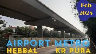 Bangalore Metro : Blue line : Airport line : Hebbal to Tin Factory: FEB 2024  #bmrcl #bangaloremetro