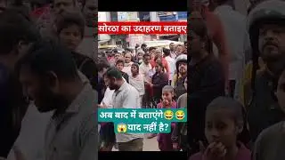 Up board Hindi Exam Girls Reaction #viral #news #upboard #trending #funny #upp #motivation #shorts