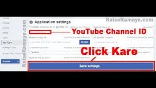 How to find your youtube channel Id.by Sarthak's Help.