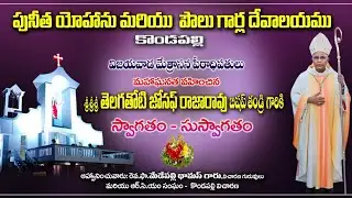 RCMchurchKondapalli is live