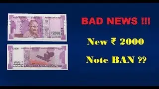 Today News 2000 Note Banned News (RBI) | 2000 Note ban ho jyenge!