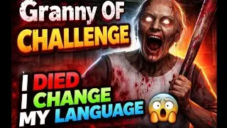 Granny but I die I change my language challenge#granny #part 1#gaming #horror game #YouTube