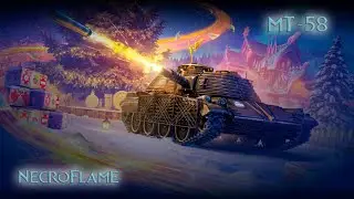 MT 58 \ Обкатка \ NecroFlame