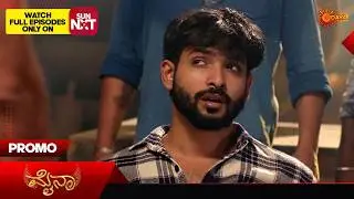 Myna - Promo | 12 Feb 2026 | Kannada Serial | Udaya TV