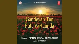 KI HO GAYA TENU