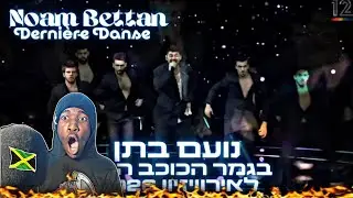 Noam Bettan - Dernière Danse | נועם בתן בגמר הכוכב הבא 2026 | Israel 🇮🇱 Eurovision 2026 | REACTION 